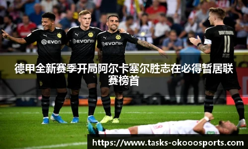 澳客足彩网